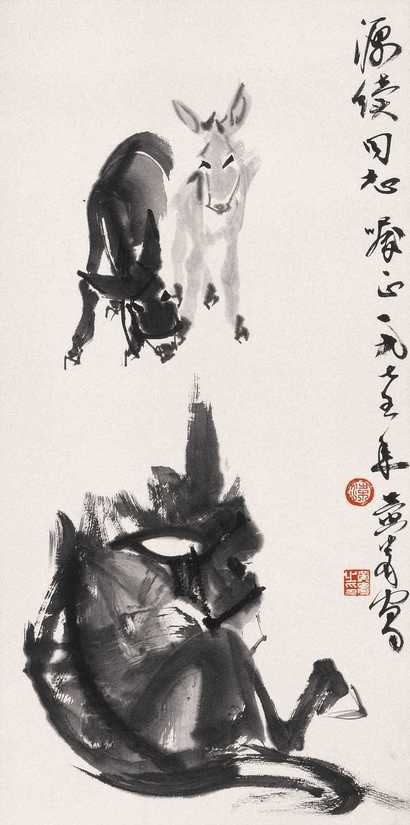 黄胄 1975年作 三驴图 镜心
